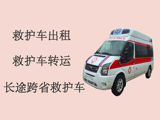 南京病人转院120长途救护车出租